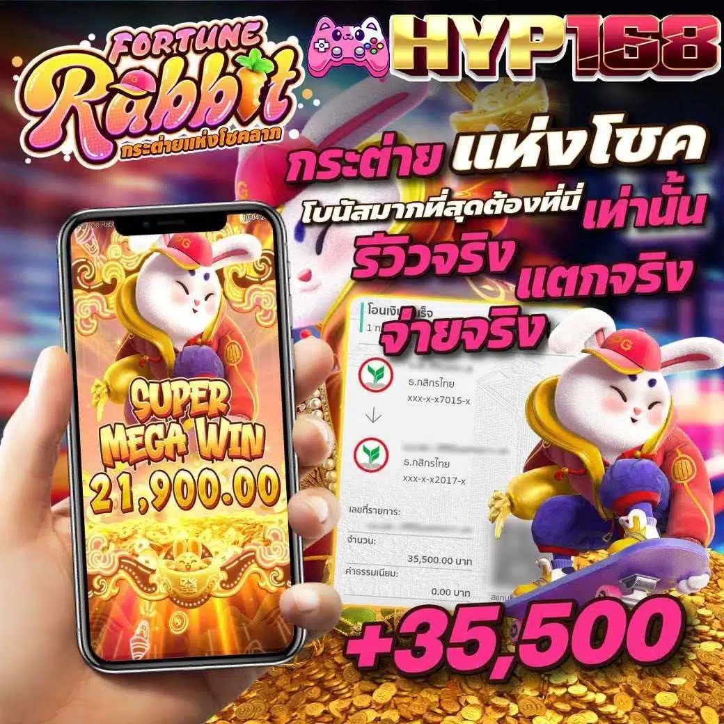 สล็อต1688